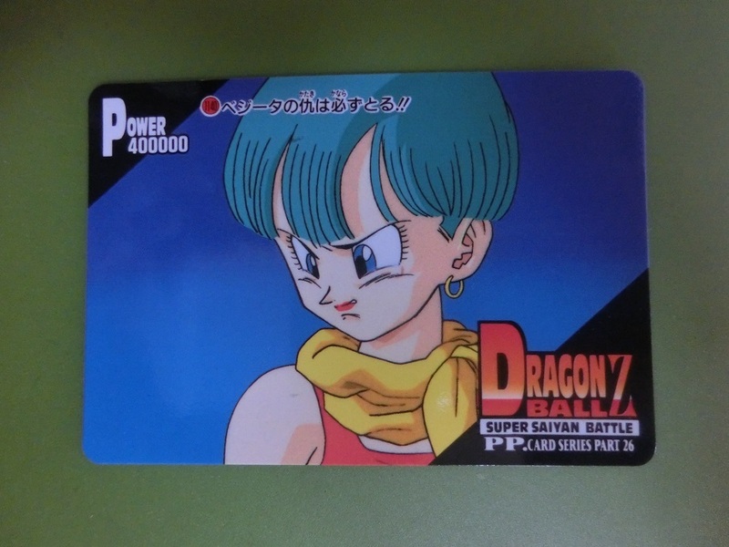ドラゴンボールZカード　1140　アマダ　1995