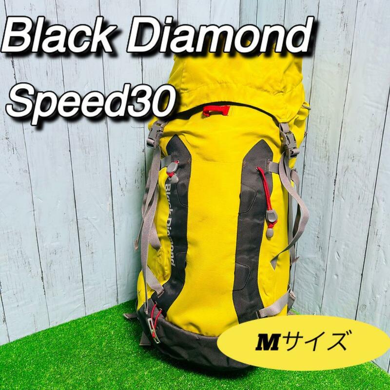 Black Diamond Speed30 ブラックダイヤモンド　スピード　M　リュックサック　バックパック　登山　トレッキング　