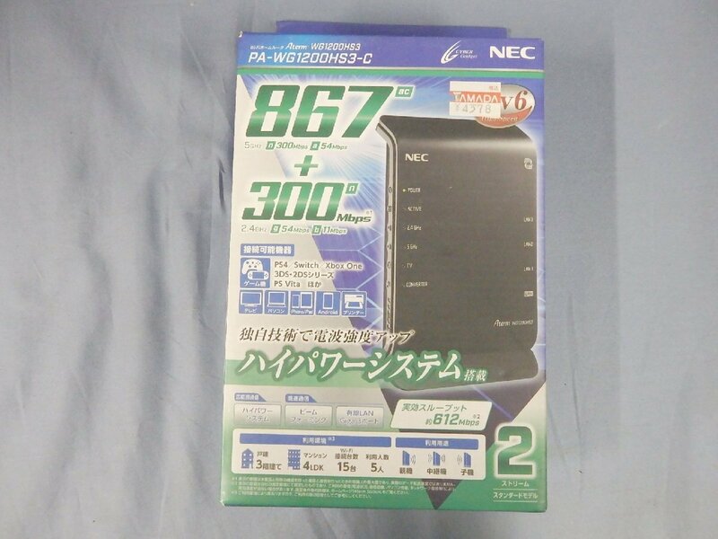 NEC　ルーター　Aterm　PA-WG1200HS3-C　867+300　ac　(1) / スマイルサンタ　ネット事業部