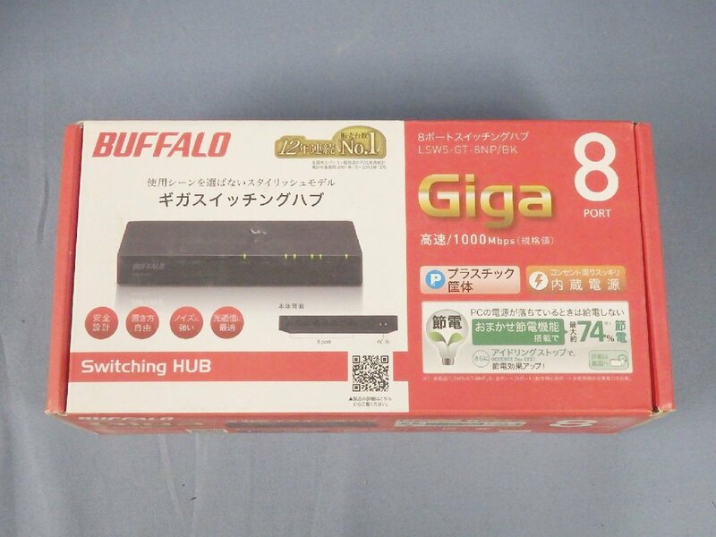 BUFFALO　８ポートスイッチングハブ　LSW5-GT-8NP／BK　ブラック(1) / スマイルサンタ　ネット事業部