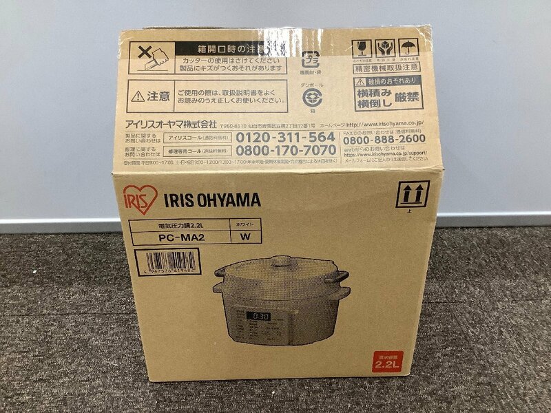【未使用品】アイリスオーヤマ　電気圧力鍋　PC-MA2-W　ホワイト　2.2L　1~2用
