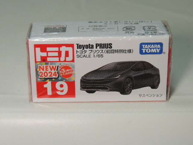 《在庫整理》TAKARA TOMY 1/65 Toyota PRIUS トヨタプリウス（初回特別仕様）トミカ19