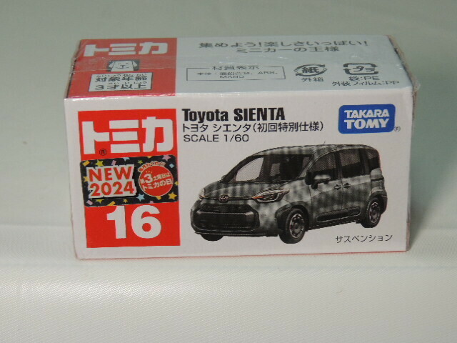 《在庫整理》TAKARA TOMY 1/60 TOYOTA Toyota SIENTA　トヨタシエンタ（初回特別仕様）　トミカ16