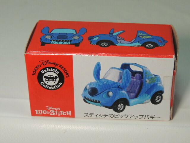 《在庫整理》TAKARA TOMY Disney RESORT Vehicle Collection ステッチのピックアップバギー