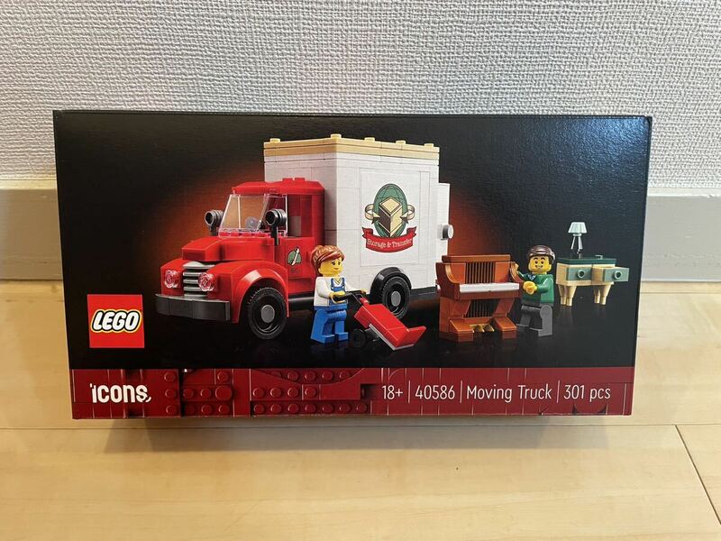 新品！ LEGO 引っ越しトラック 40586 ノベルティ レゴ 非売品
