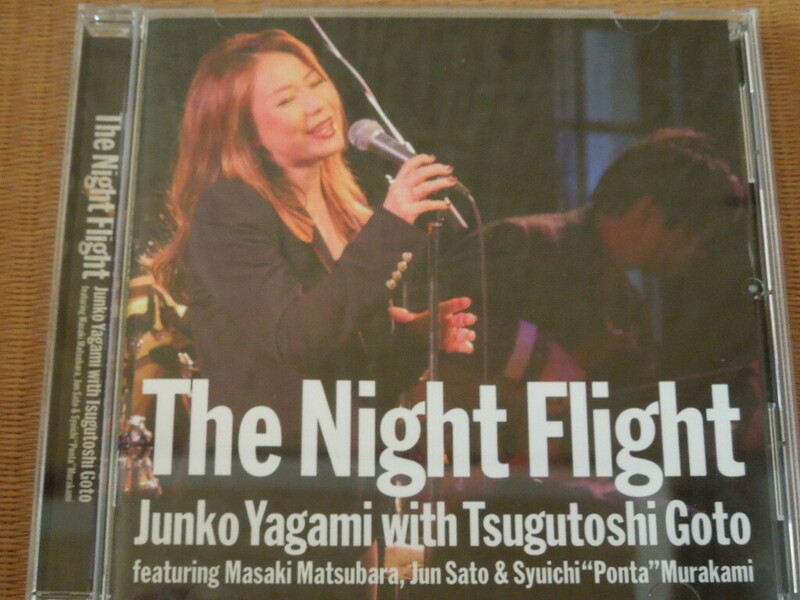 八神純子「The Night Flight」with 後藤次利　featuring 松原正樹、佐藤準、村上"ポンタ"秀一