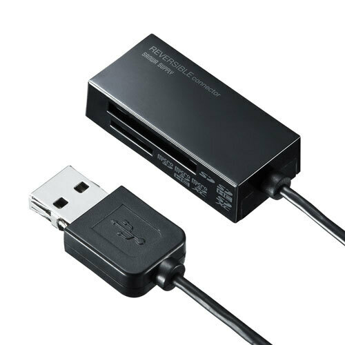 USB2.0 カードリーダー 表裏気にせず挿せるUSBコネクタ付き 面ファスナー付き ブラック サンワサプライ ADR-MSDU3BKN 新品 送料無料