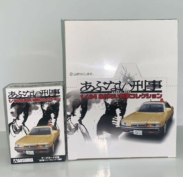 あぶない刑事　1/64 あぶない刑事コレクション　(データカード付属)　1BOX(10箱入)