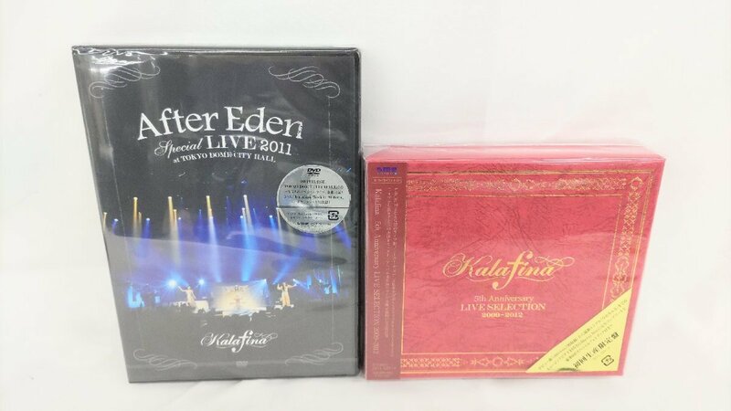T2133 新品未開封 2点 Kalafina CD/DVD 5th Anniversary LIVE SELECTION 2009-2012 初回生産限定盤 After Eden Special LIVE 2011