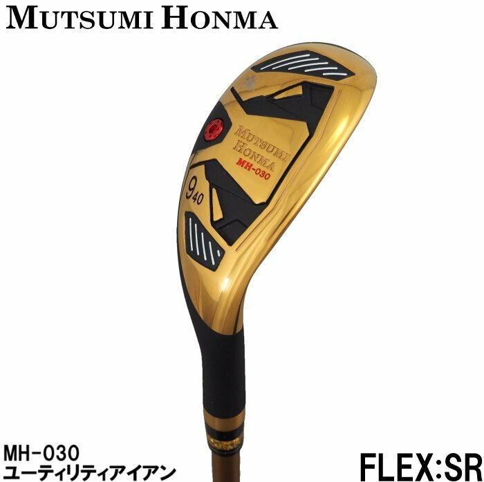 １円★MUTSUMI HONMA ムツミホンマ MH-030 ユーティリティアイアン #9（SR）37インチ/40度★低重心/中空ハイブリッド/本間睦★