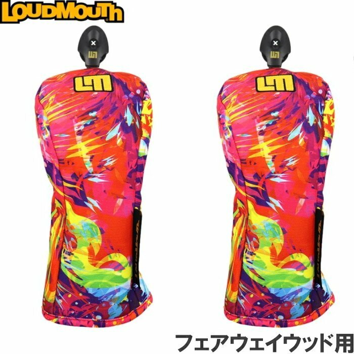 １円★ラウドマウス LM-HC0014 FW用ヘッドカバー×2個 NeonNebula（367）ネオンネビュラ★送料無料★