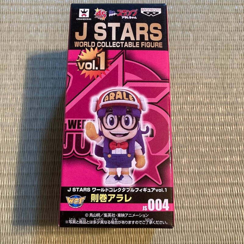 J STARS ワールドコレクタブルフィギュア 則巻アラレ