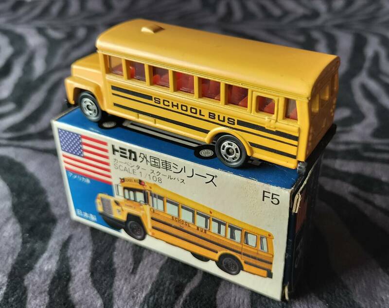 ★トミカ　青箱　F5　『カーペンタースクールバス』　未使用　元箱★