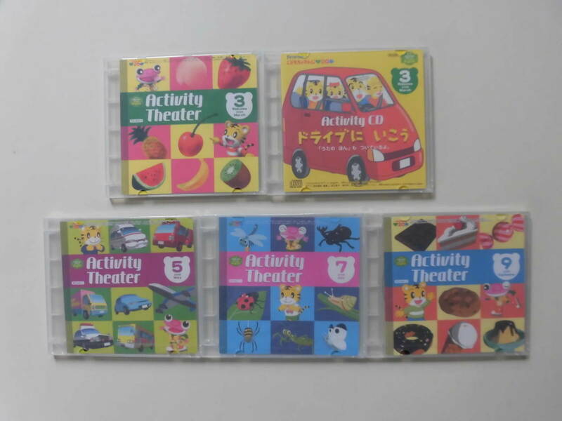 ★こどもちゃれんじEnglish・すてっぷ 2008年版DVD＆CD 5枚セット(一部新品未開封)●