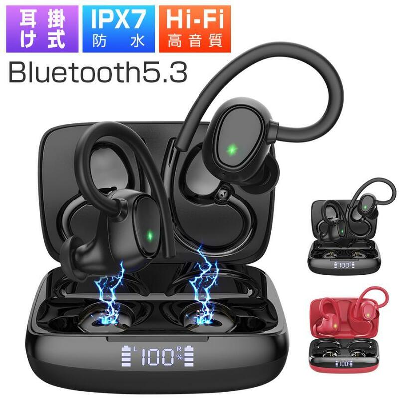 ワイヤレスイヤホン Bluetooth イヤホン ヘッドホン 耳掛け式 イヤホン Hi-Fi高音質 IPX7防水 両耳 LEDディスプレイ マイク付き クリア通話