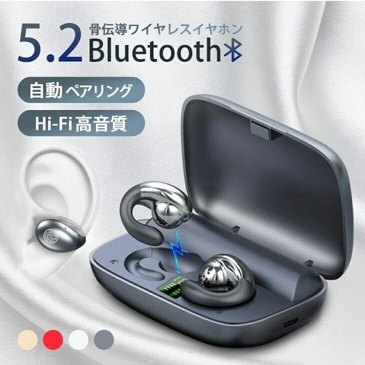 骨伝導イヤホン ワイヤレス イヤホン Bluetooth5.2 スポーツイヤホン 大容量 ブルートゥース 超軽量 耳掛け式