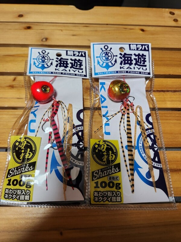 タイラバ 海遊 100g 海神シャンクス タイカブラ 新品 未使用