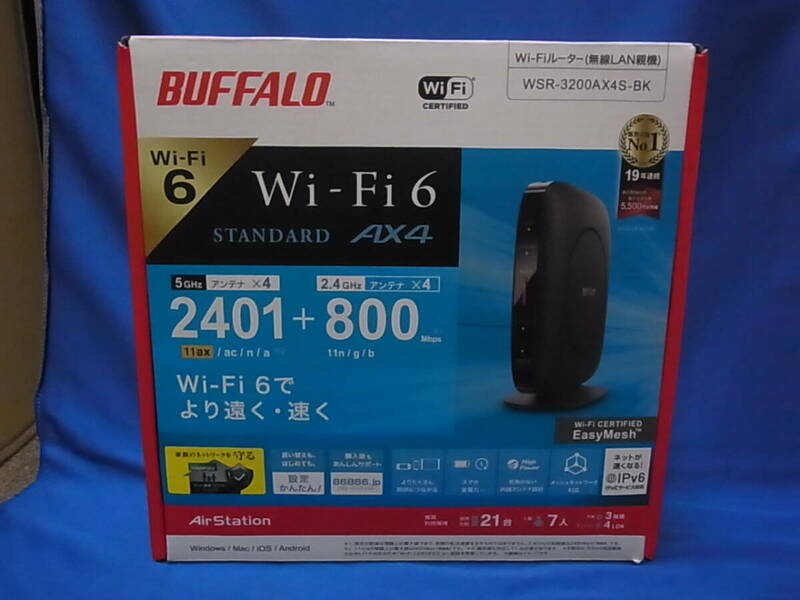 BUFFALO WiFi ルーター (無線LAN親機) AirStation WSR-3200AX4S-BK
