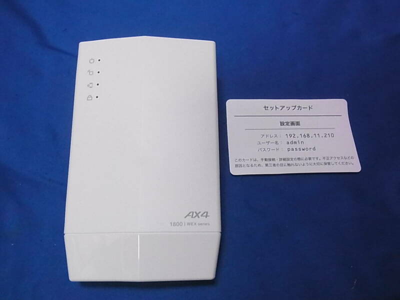 官3 BUFFALO Wi-Fi 中継機 WEX-1800AX4 アウトレット品