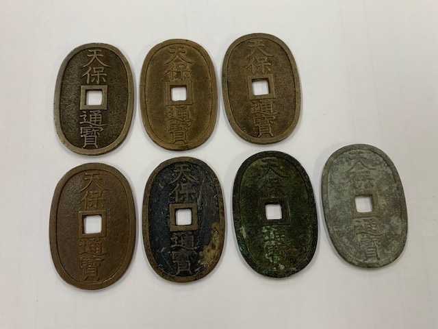 天保通宝　天保通寳　日本　古銭　穴銭　おまとめ　7枚