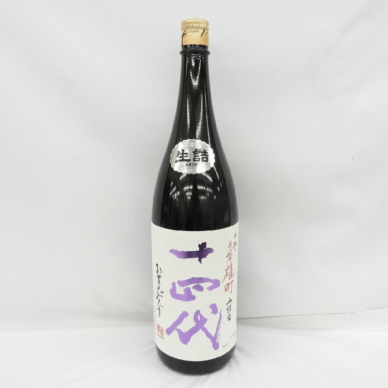 【未開栓】十四代 中取り 赤磐雄町 上諸白 純米大吟醸 生詰 日本酒 1800ml 15% 製造年月：2024年5月 11598887 0610