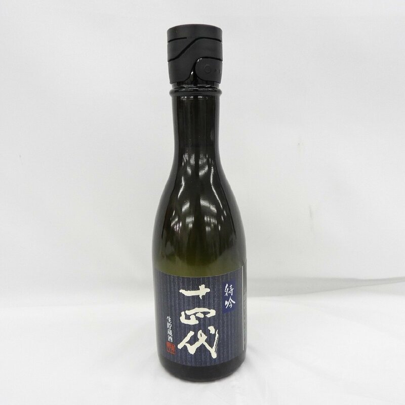 1円～【未開栓】十四代 純米大吟醸 特吟 日本酒 300ml 14% 製造年月：2023年8月 11598869 0610