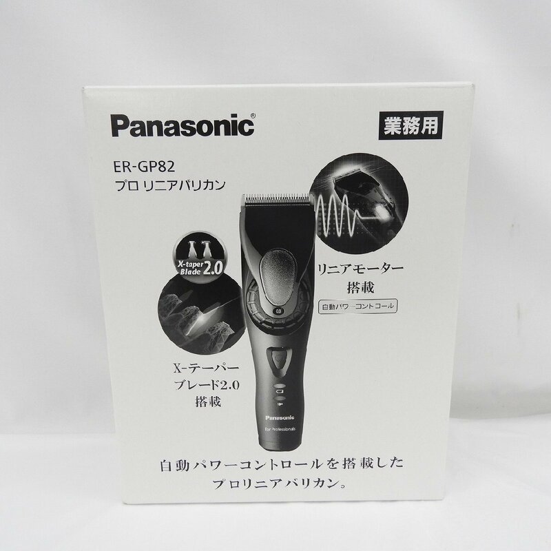 【未使用品】Panasonic パナソニック 業務用プロ リニア バリカン ER-GP82 黒 ※箱ダメージ有 11600971 0610