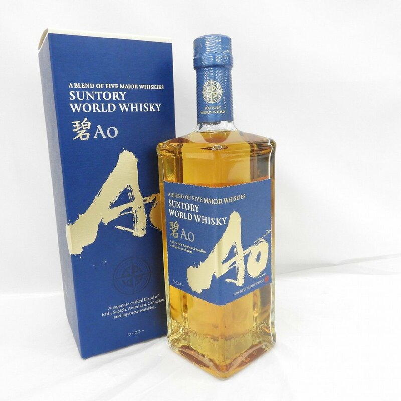 1円～【未開栓】SUNTORY サントリー 碧 Ao ワールド ウイスキー 700ml 43% 箱付き 11591280 0613