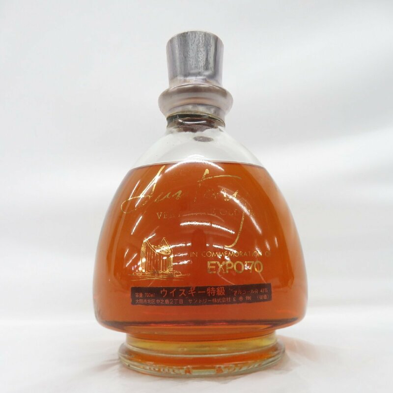 1円～【未開栓】SUNTORY サントリー EXPO'70 ベリーレアオールド ウイスキー 700ml 43% 11594048 0617