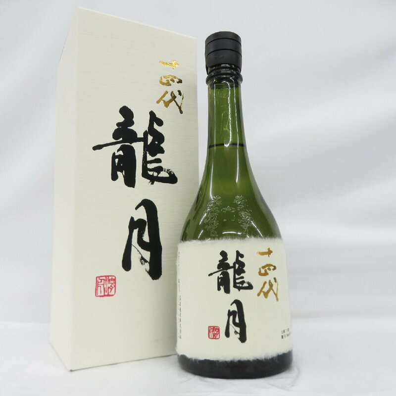 【未開栓】十四代 龍月 純米大吟醸 生詰 日本酒 720ml 16% 蔵出年：2023年 箱付 11601722 0617