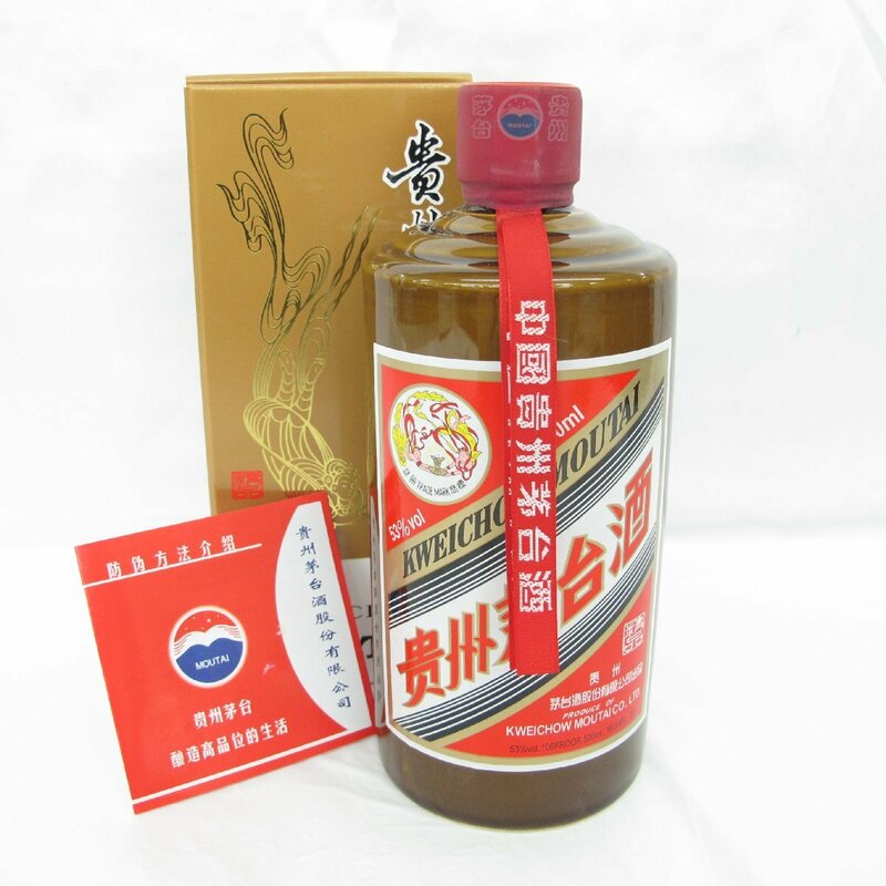 1円～【未開栓】貴州茅台酒 マオタイ酒 天女ラベル 2019 茶ボトル MOUTAI KWEICHOW 中国酒 500ml 53% 963g 箱/冊子付 11601381 0617