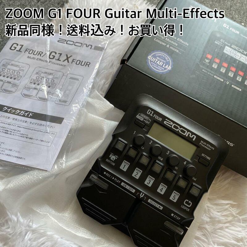 ZOOM G1 FOUR Guitar Multi-Effects 新品同様