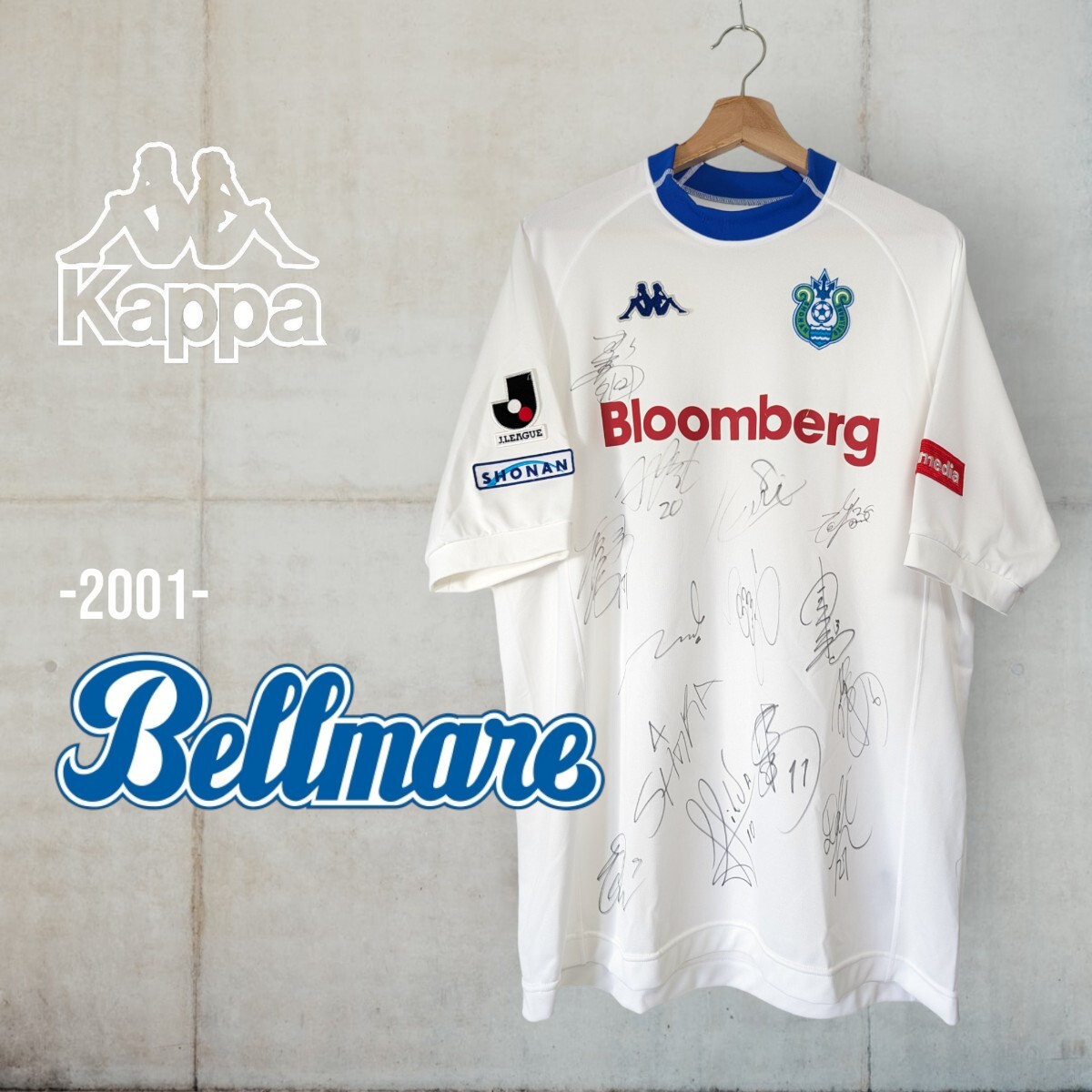 kappa 湘南ベルマーレ ユニフォーム 2001年アウェー サイン入り