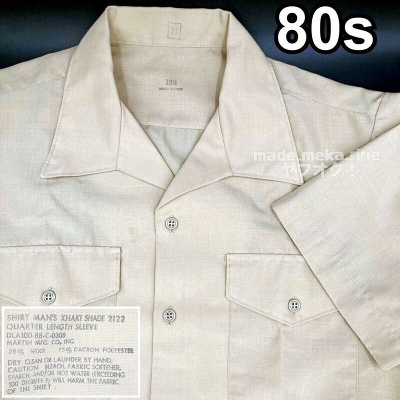 YZ665)古着 80s ミリタリーシャツ 半袖シャツ 15-1/2 現状品/ 80年代 カーキチノ 開襟 ユーティリティ ウール・ポリ混紡製 米海兵隊 USMC