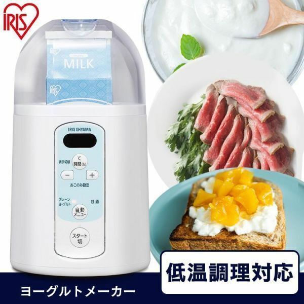 ヨーグルトメーカー 牛乳パック アイリスオーヤマ カスピ海 甘酒 発酵食品 塩麹 納豆 ヨーグルト YDB203