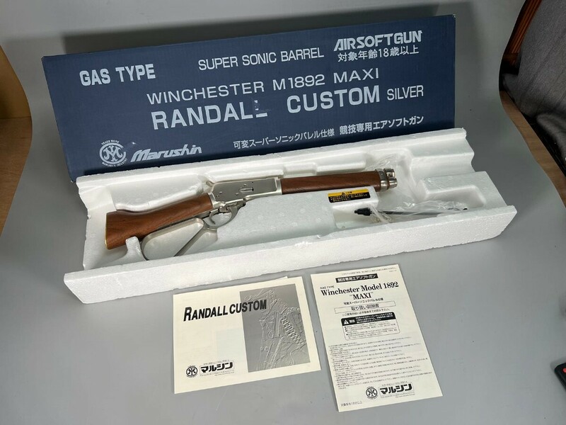 Z0273B5 マルシン Winchester Model 1892 MAXI ガスガン 動作未確認 