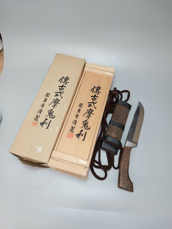 Z0231 関兼常謹製 傳古式摩鬼利 片刃 全長約36.5cm 刃長20cm 箱付き