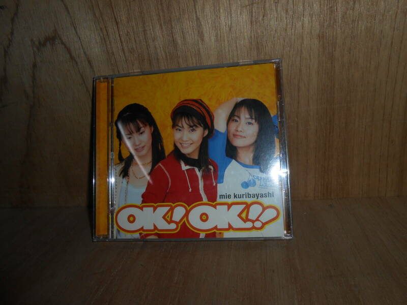 33.- 栗林みえ OK!OK!! CD 