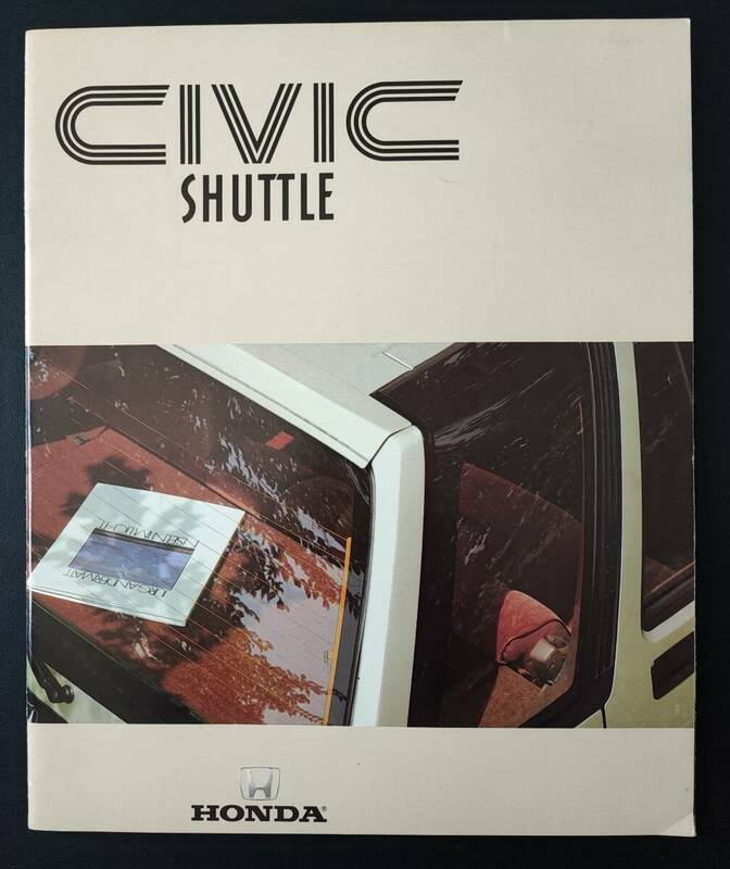 【ホンダ/HONDA・CIVIC SHUTTLE / シビック シャトル (昭和59年4月）】カタログ/パンフレット/旧車カタログ/絶版車/ 