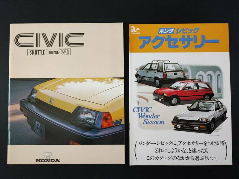 【ホンダ/HONDA・CIVIC SHUTTLE 4WD / シビック シャトル 4WD (昭和59年10月）アクセサリーカタログ付き】カタログ/パンフレット/絶版車/ 