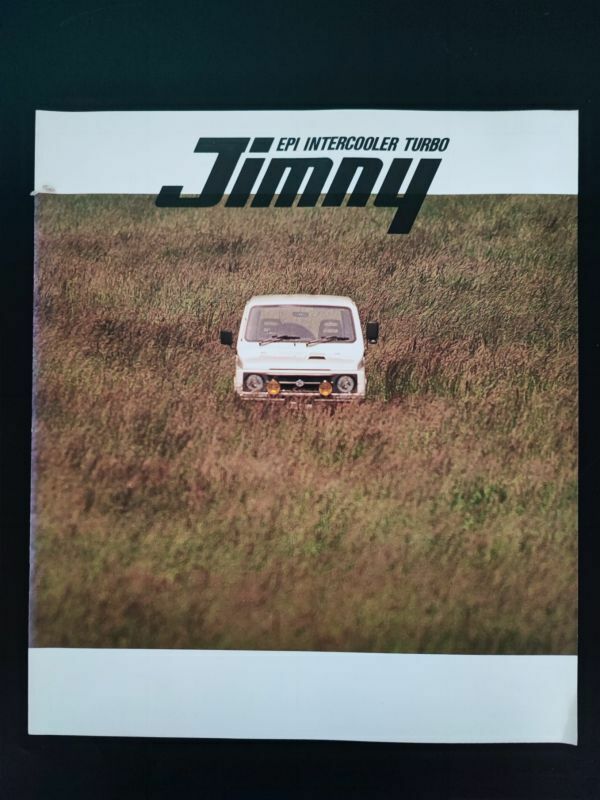 【スズキ/SUZUKI・JIMNY (JA11V) / ジムニー（1993年3月）】カタログ/パンフレット/旧車カタログ/絶版車/