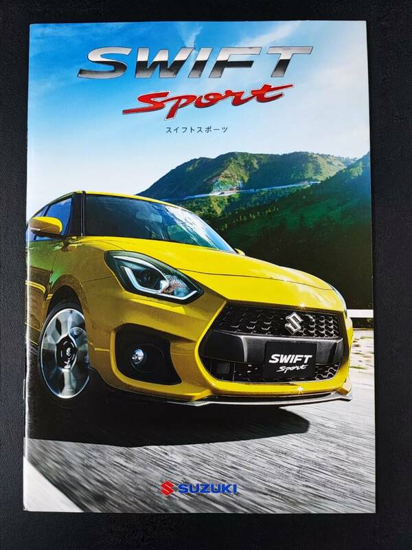 【スズキ/SUZUKI・SWIFT SPORT / スイフトスポーツ（2017年9月）】カタログ/パンフレット/旧車カタログ/絶版車/