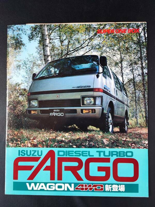 【いすゞ/ISUZU・FARGO DIESEL TURBO WAGON 4WD / ファーゴ ディーゼルターボワゴン 4WD（1984年11月）】カタログ/パンフレット/絶版車/