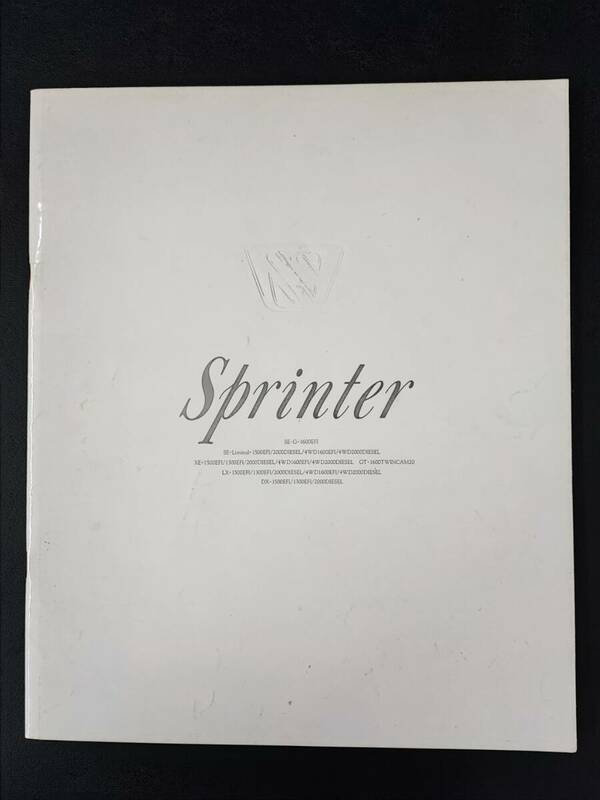 【トヨタ/TOYOTA・SPRINTER / スプリンター（1991年9月）】カタログ/パンフレット/旧車カタログ/絶版車
