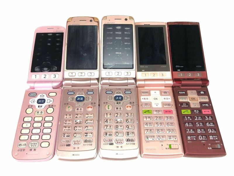 携帯電話5台まとめ売り au 京セラ K004 NTT docomo F-09B F-08C 携帯 ガラケー 折りたたみ ピンク レッド 動作未確認 現状品 