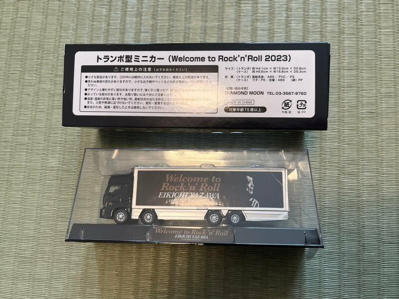 6-S46 矢沢永吉 トランポ型 ミニカー Welcome to Rock'n'Roll 2023 E.YAZAWA YAZAWA EIKICHI グッズ 現状品 返品交換不可