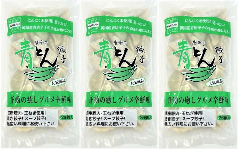青とん餃子 26個×3袋（1袋26個入）計78個、韓国産青唐辛子　本場の味