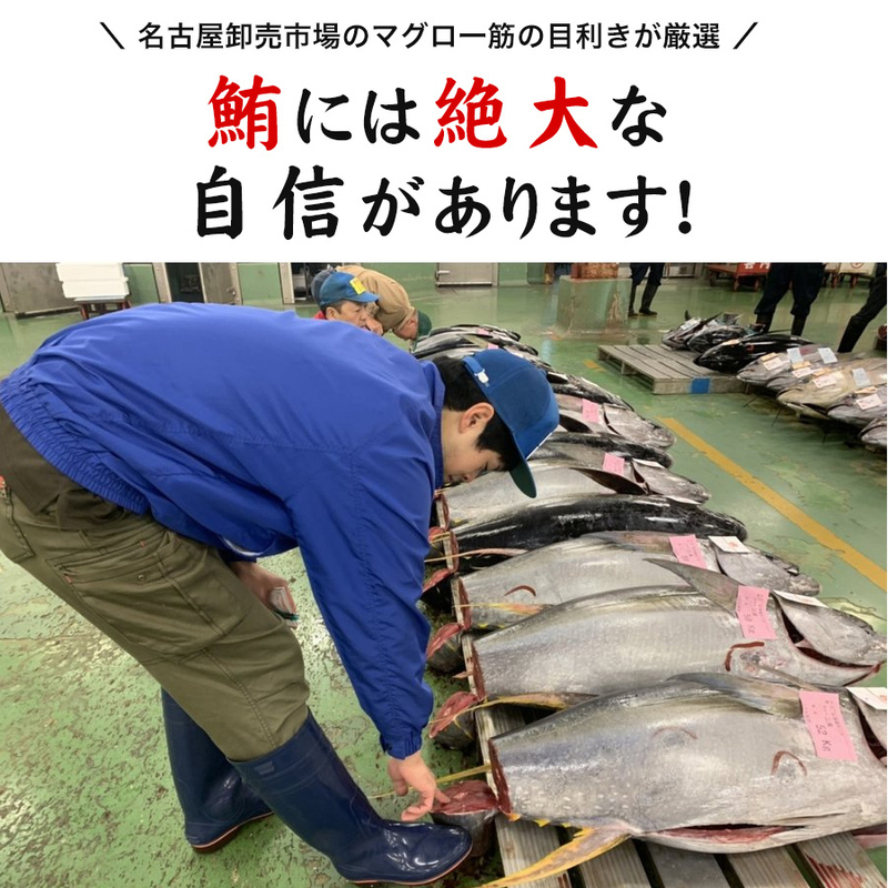 特選!本マグロ入りねぎとろ 2kg（冷凍）送料無料