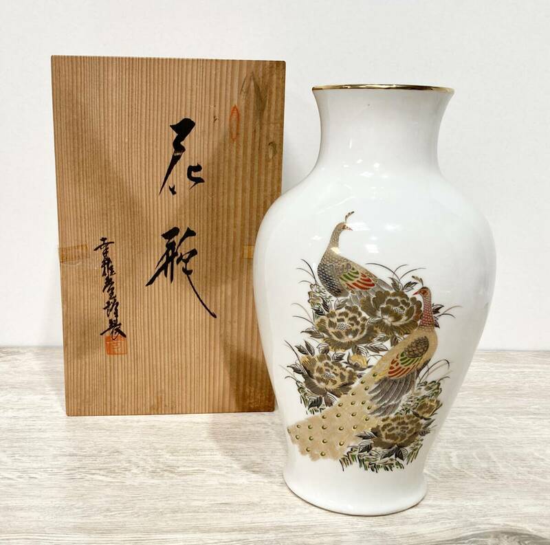 蘇さ(HY654)　陶磁器　九谷焼　花瓶　孔雀　木箱付き　中古品　100サイズ