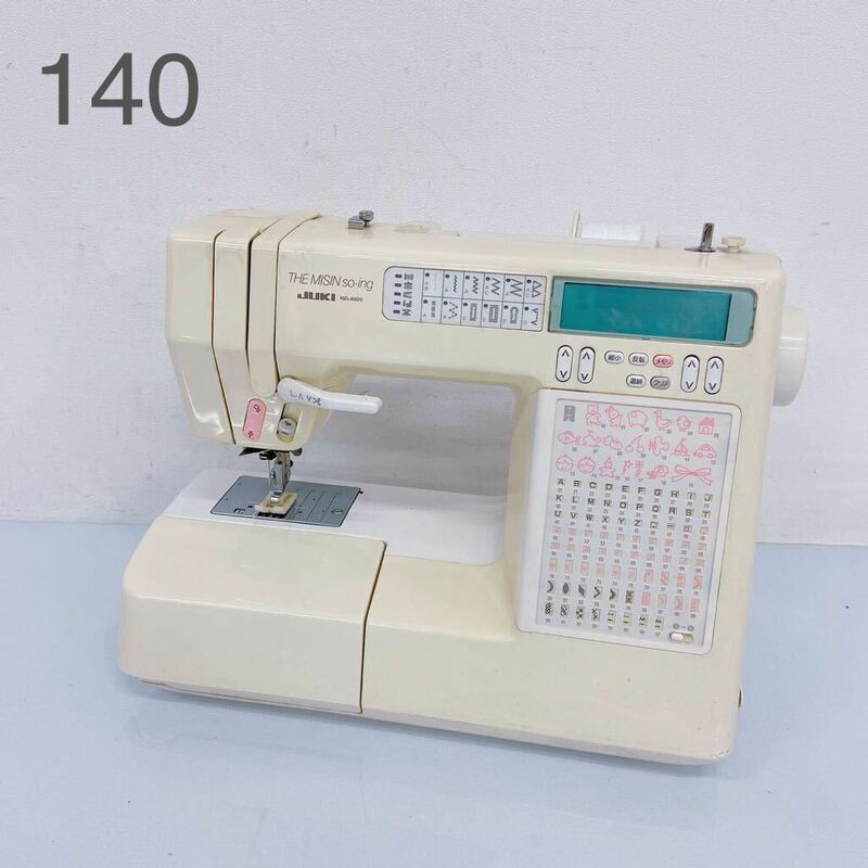 6B050 【1円〜】JUKI ジューキ コンピュータ ミシン HZL-8800 プーリーと針の連動稼働 通電確認済